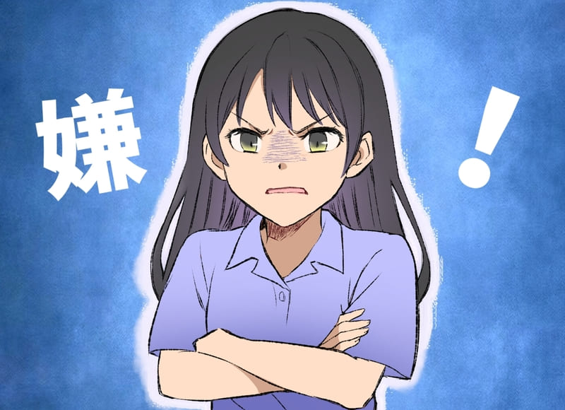 嫉妬する女性「嫌!」