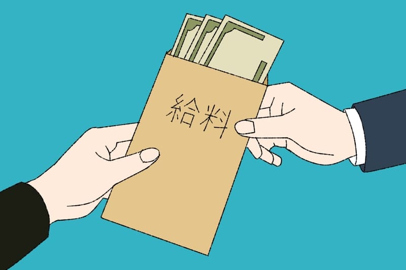 給料袋を手渡しするイラスト