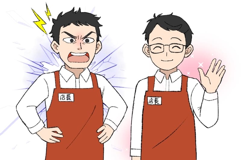 バイト先の店長