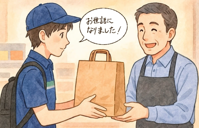 お世話になりました!と言って店長に紙袋に入れた制服を返す元バイト員